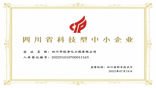 資質能力體系齊全